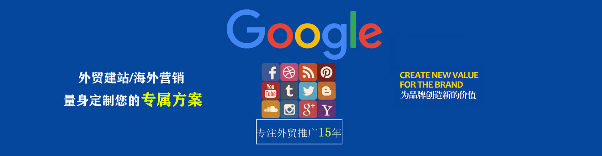 墨脱sem优化