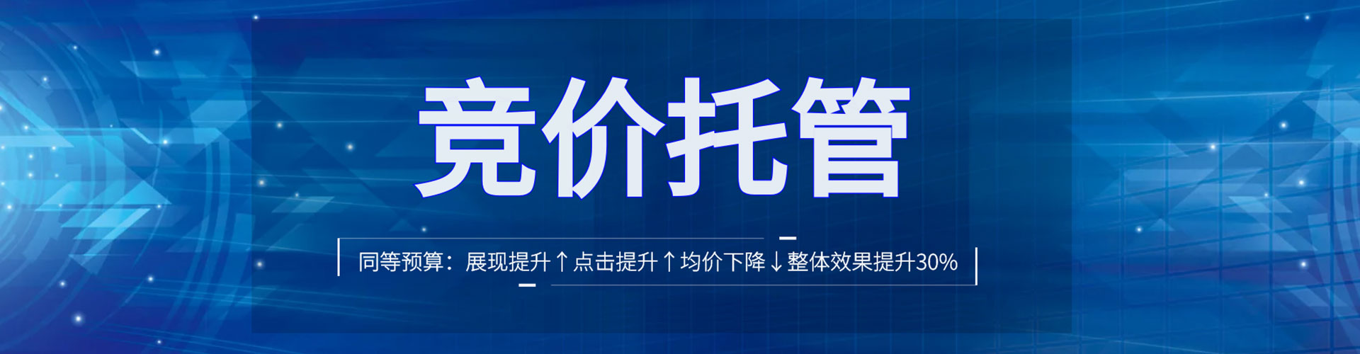 墨脱百度广告竞价